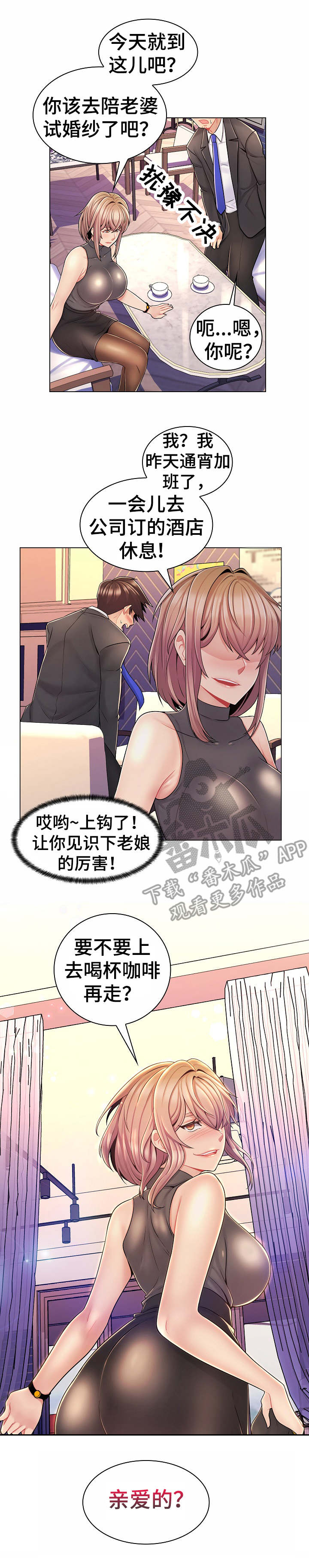 第17章：报复1