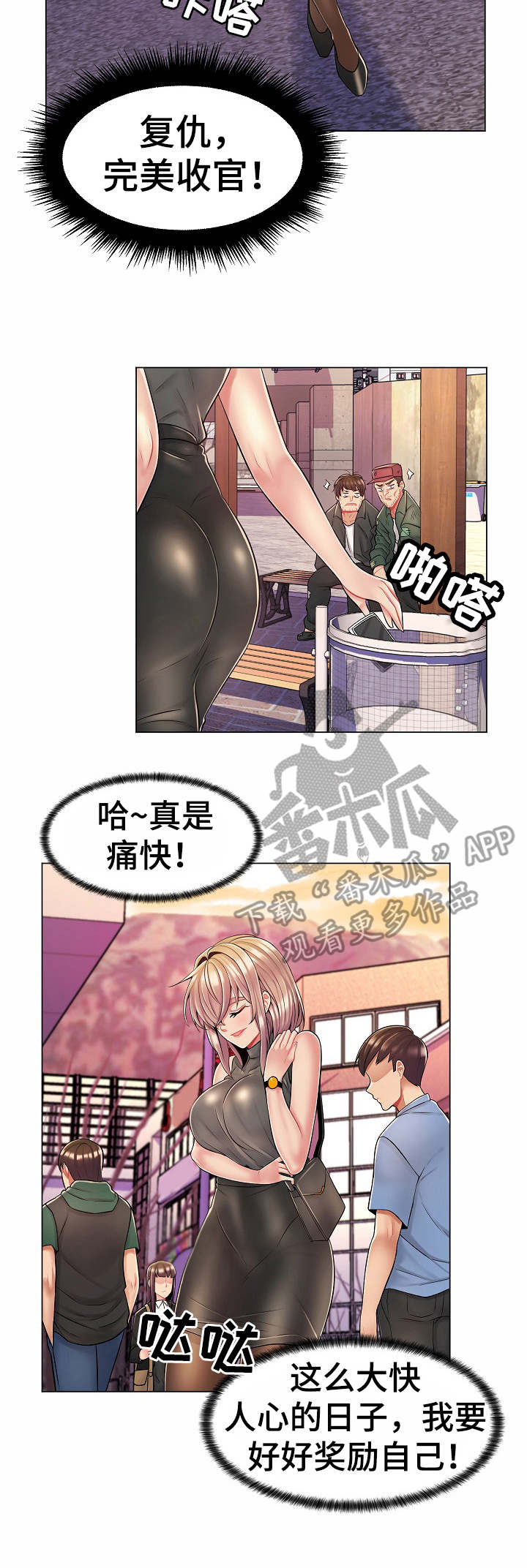第18章：奖励一下1