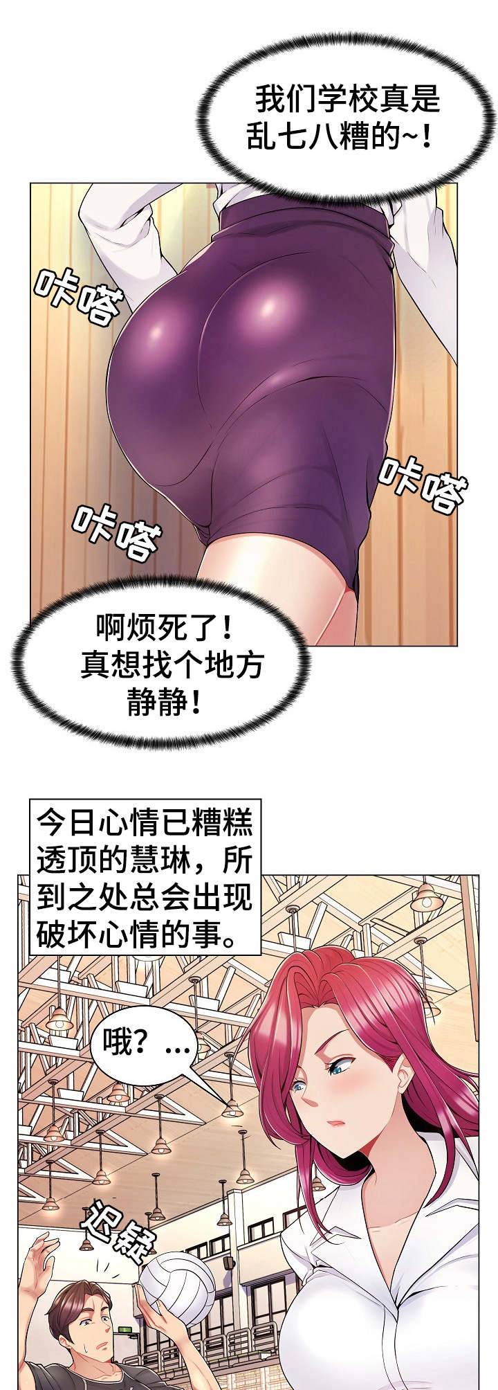 第16章：变化0