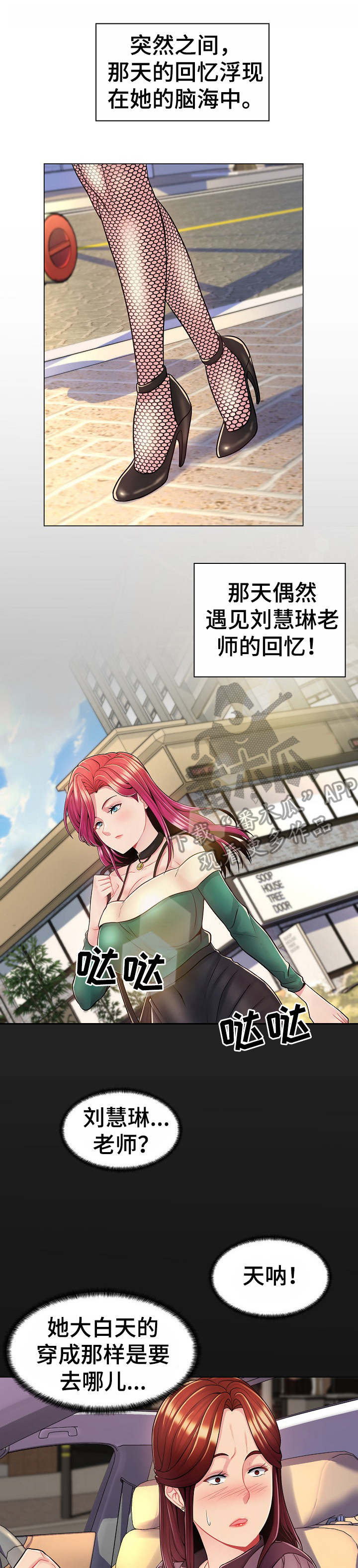 第12章：暗中勾结8