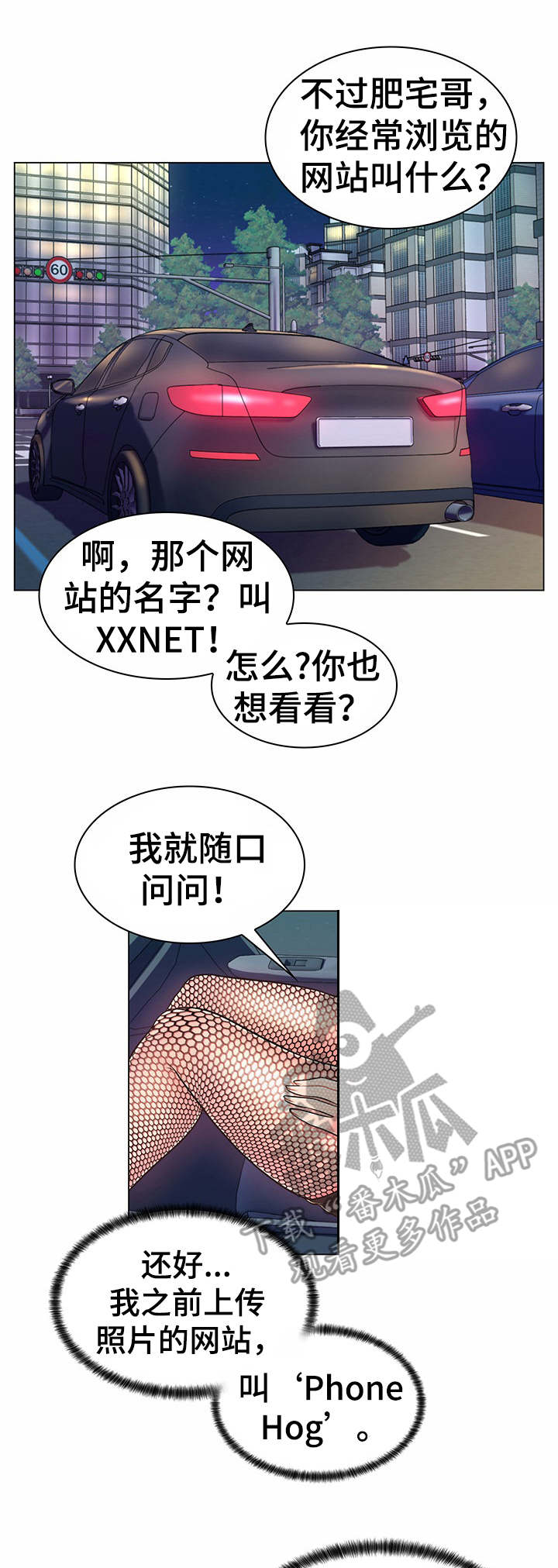 第10章：花样百出3