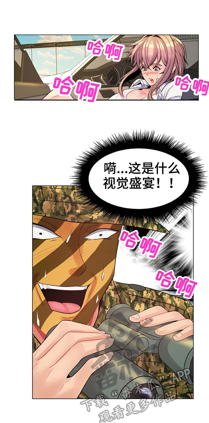 第24章：视觉盛宴1