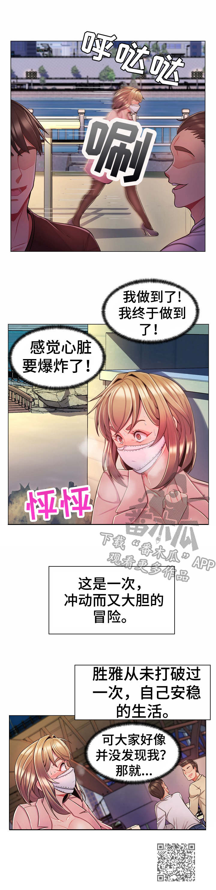 第10章：花样百出11
