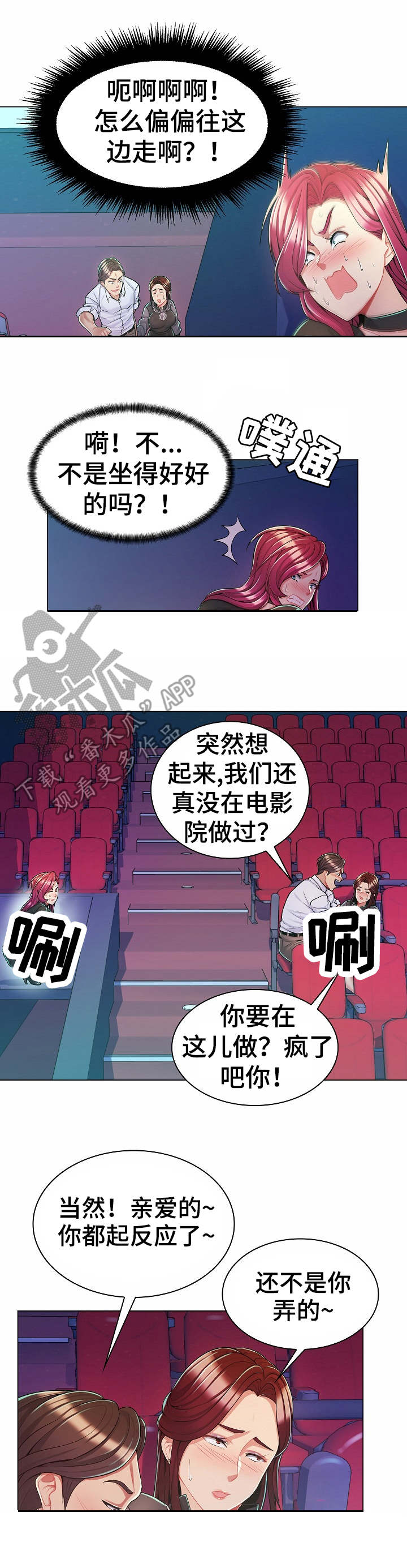 第15章：殃及0
