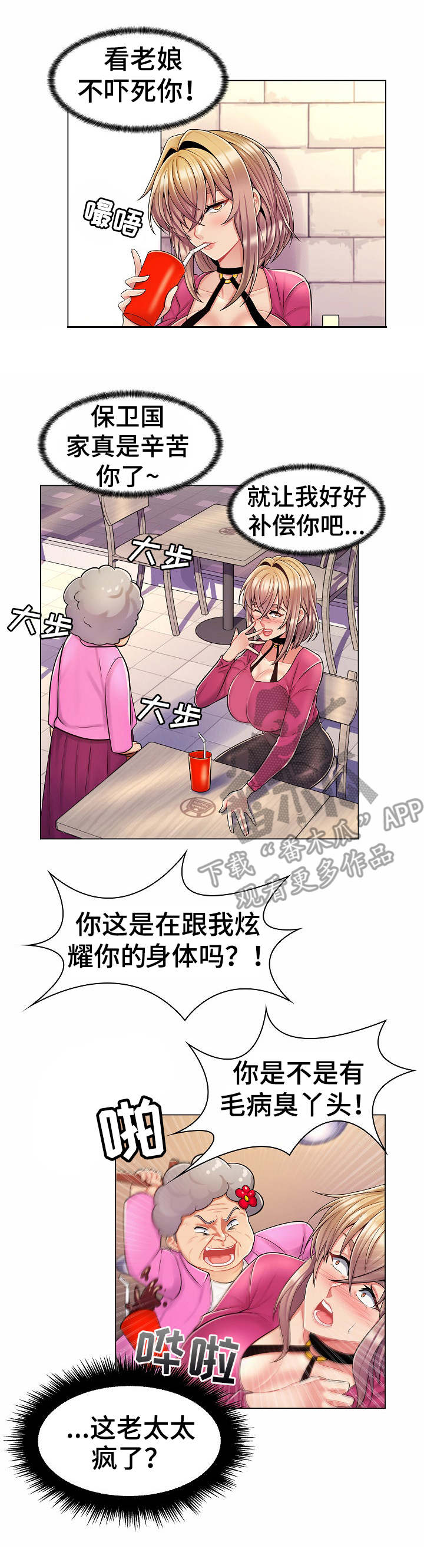 第18章：奖励一下6