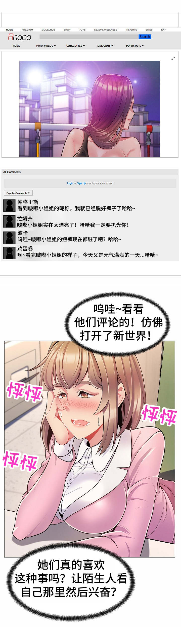 第7章：小网站8
