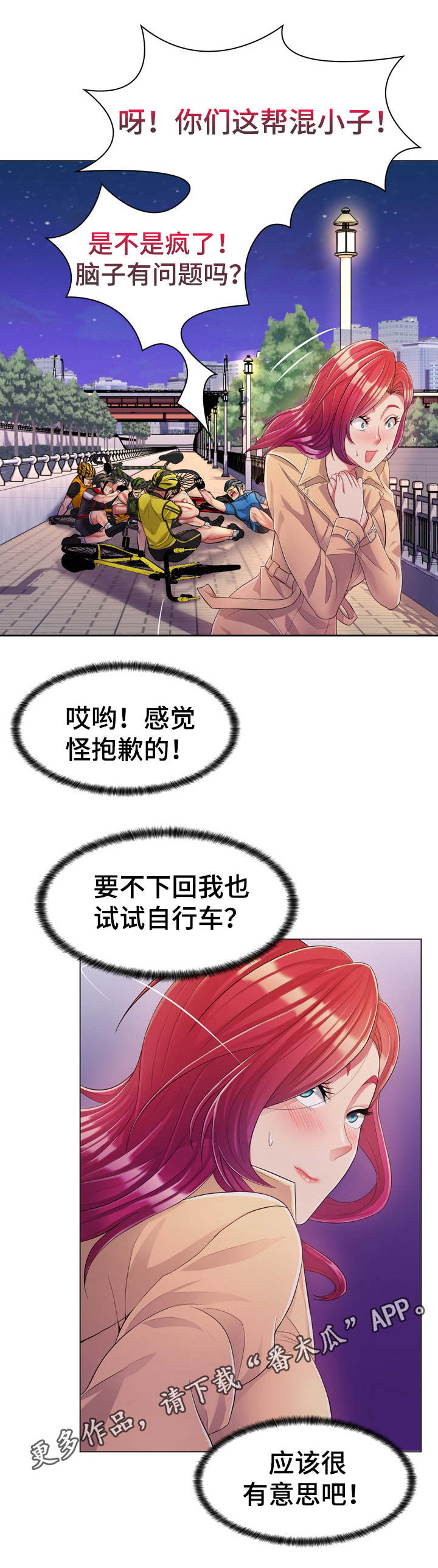 第5章：准备就绪9