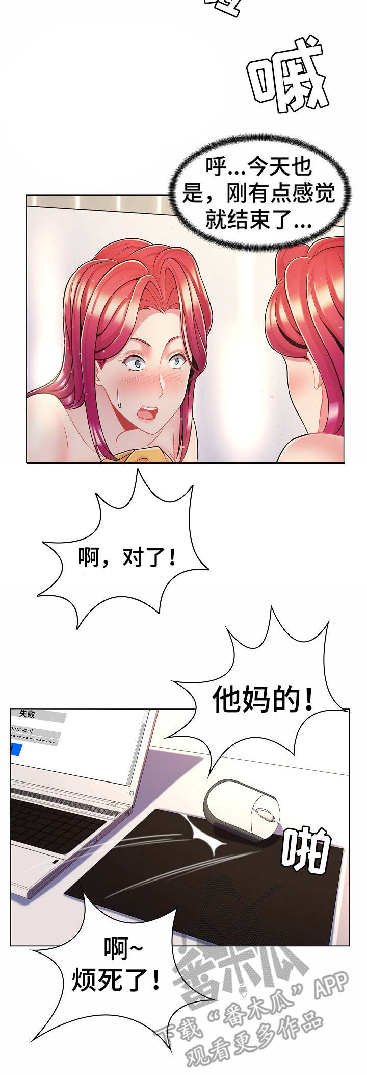 第12章：暗中勾结11