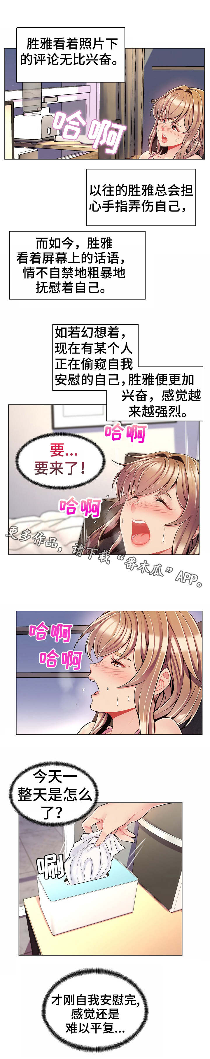 第10章：花样百出9