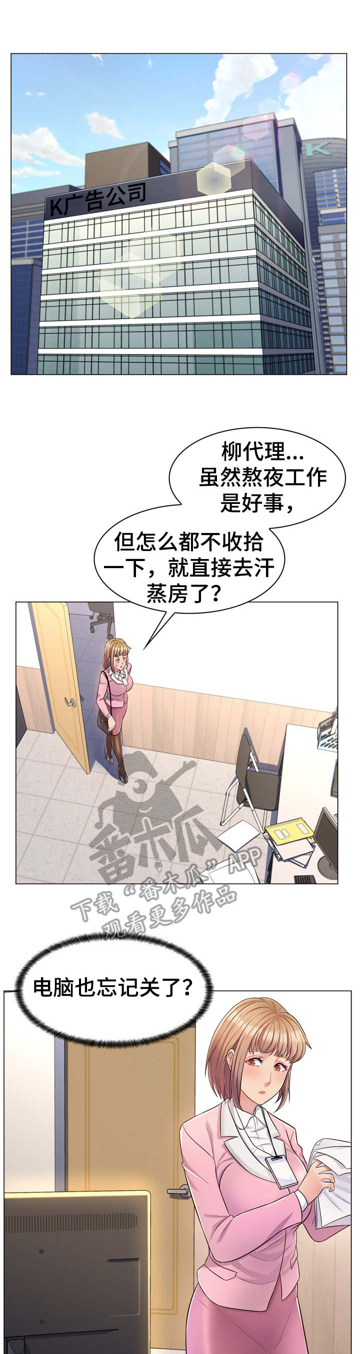 第7章：小网站1