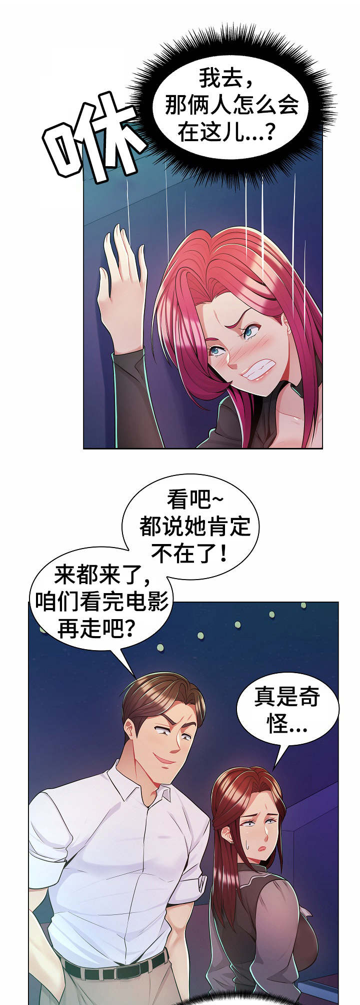 第14章：电影院10