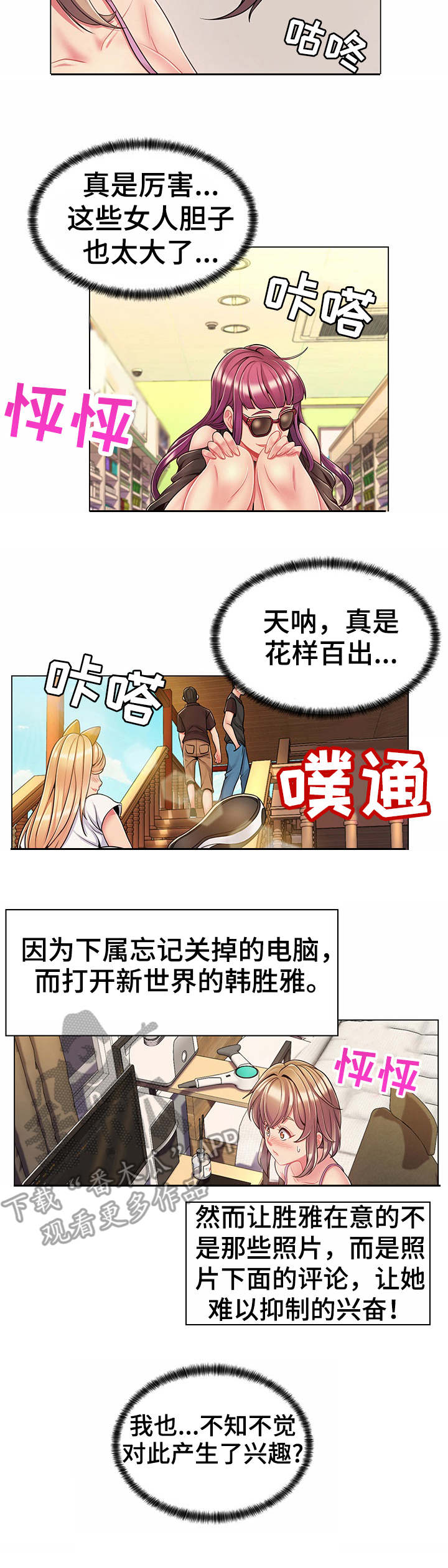 第10章：花样百出8