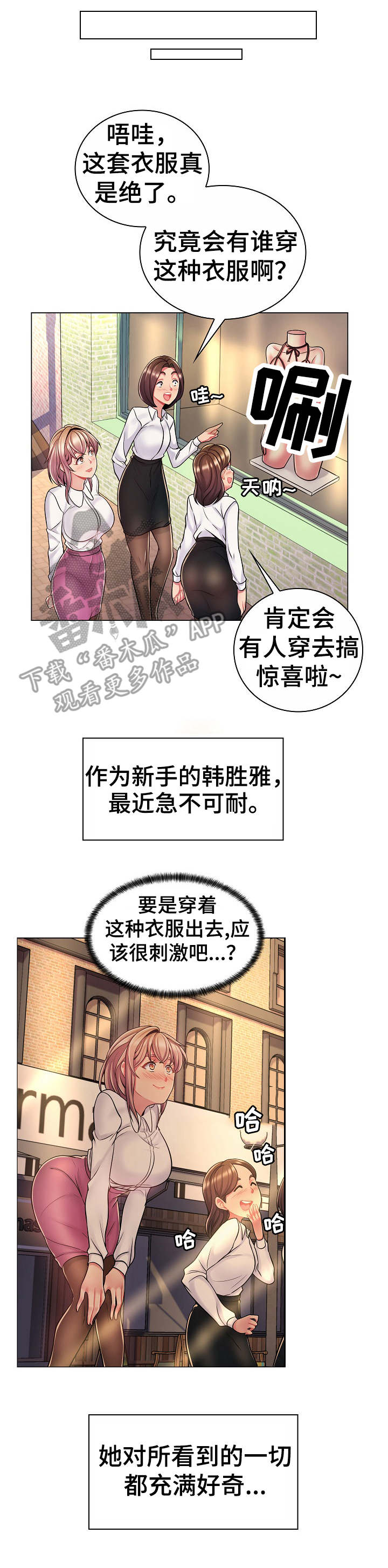 第13章：跟踪2