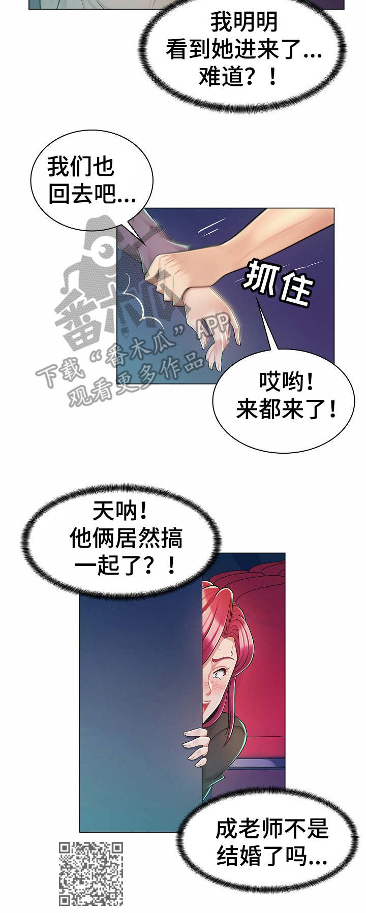 第14章：电影院11