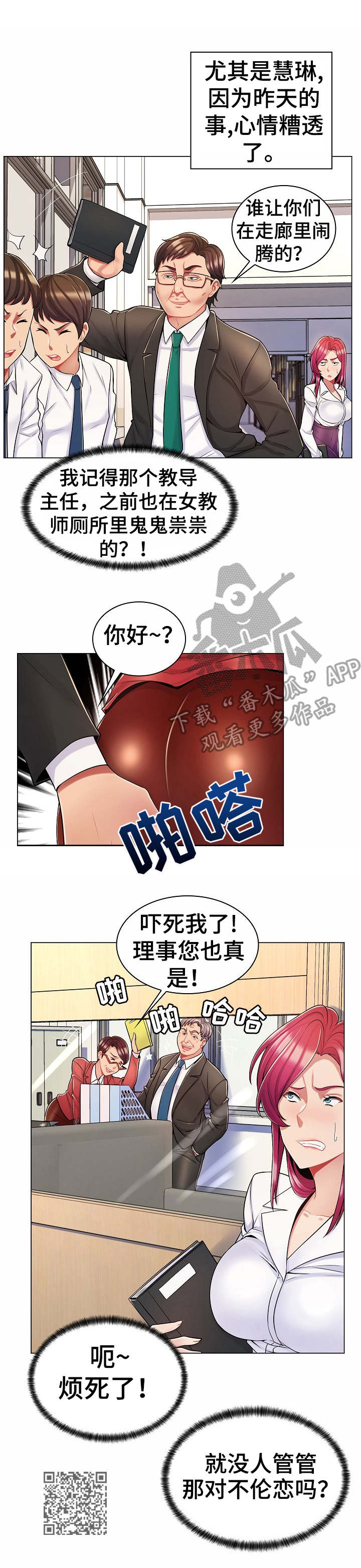 第15章：殃及10