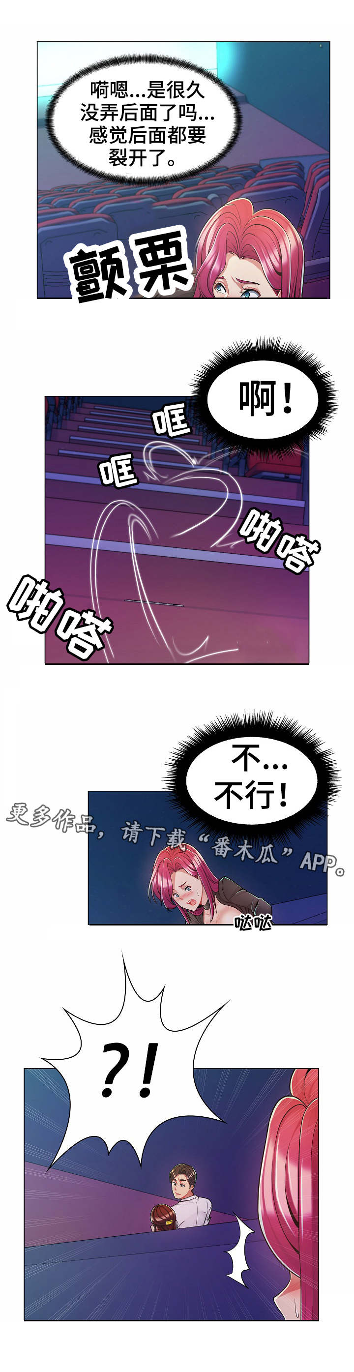 第14章：电影院9