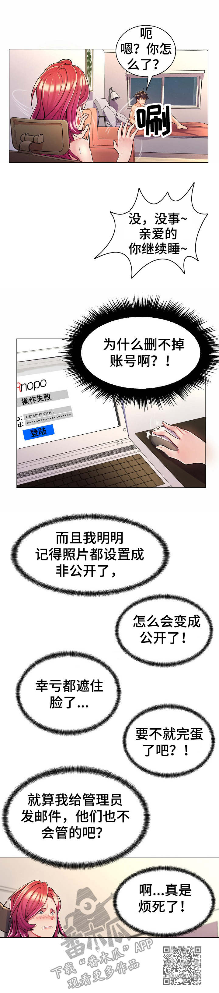 第12章：暗中勾结12