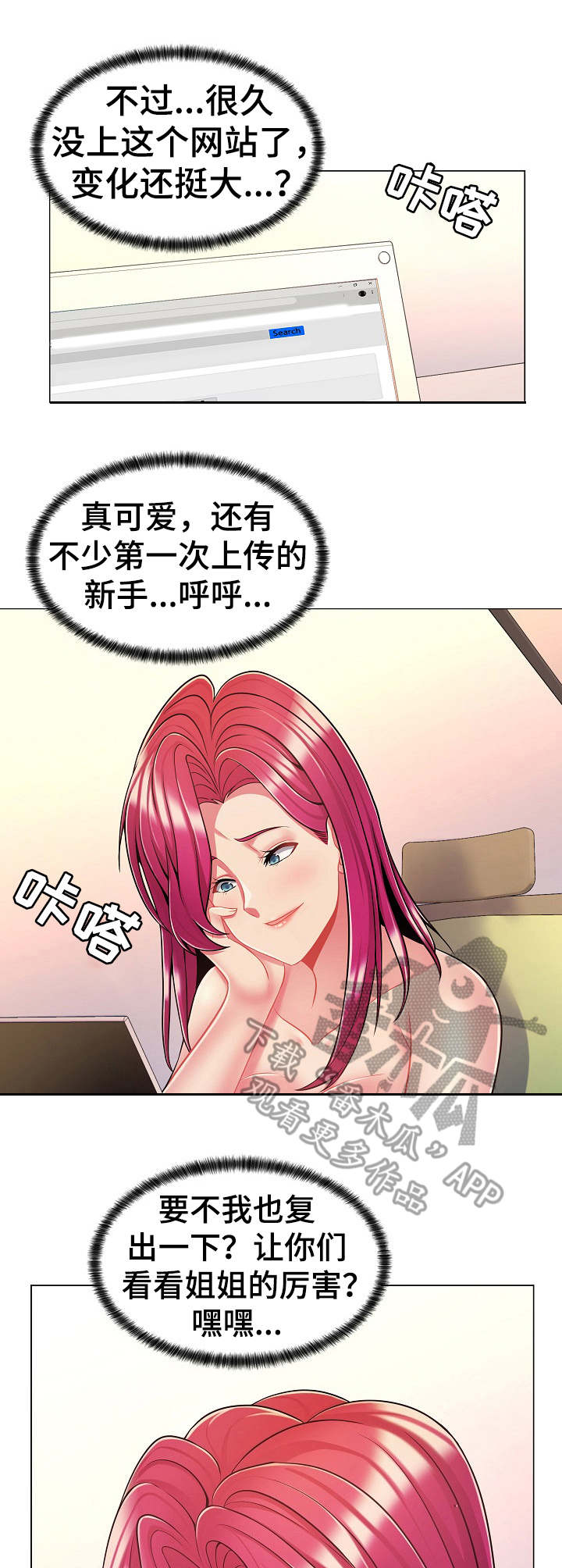 第13章：跟踪0