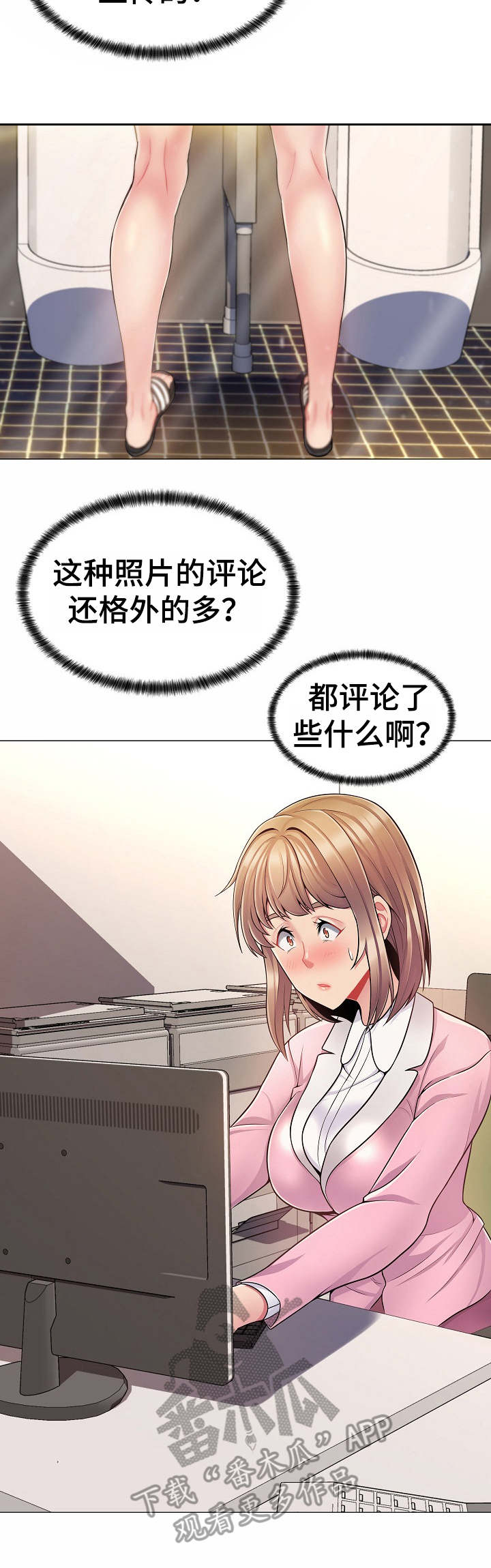 第7章：小网站7