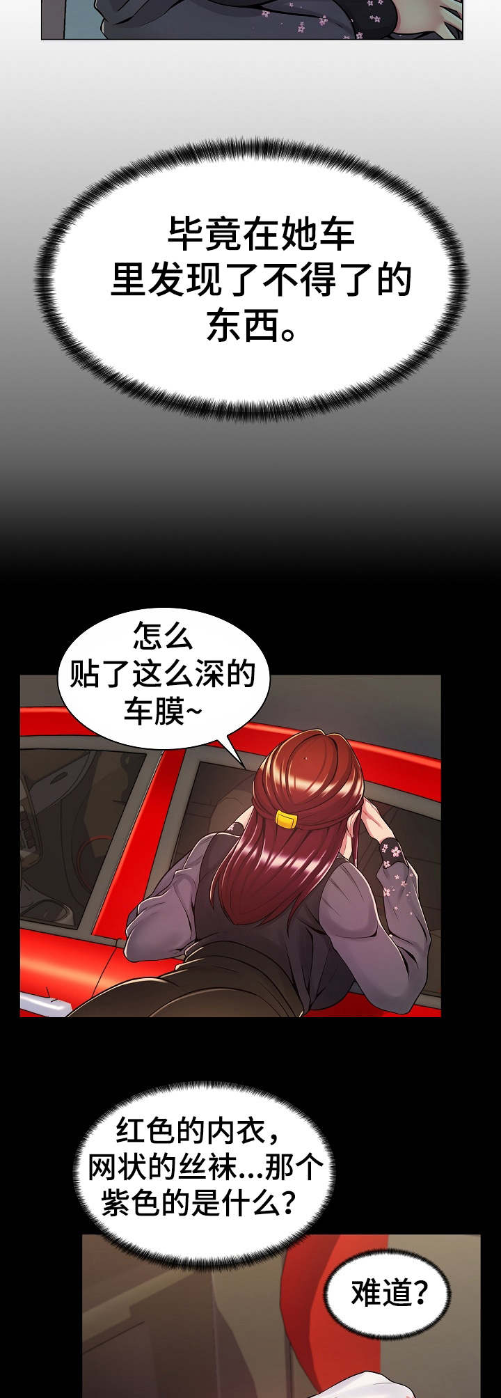 第13章：跟踪11