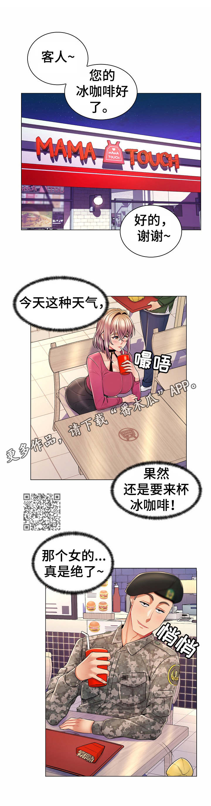 第18章：奖励一下4