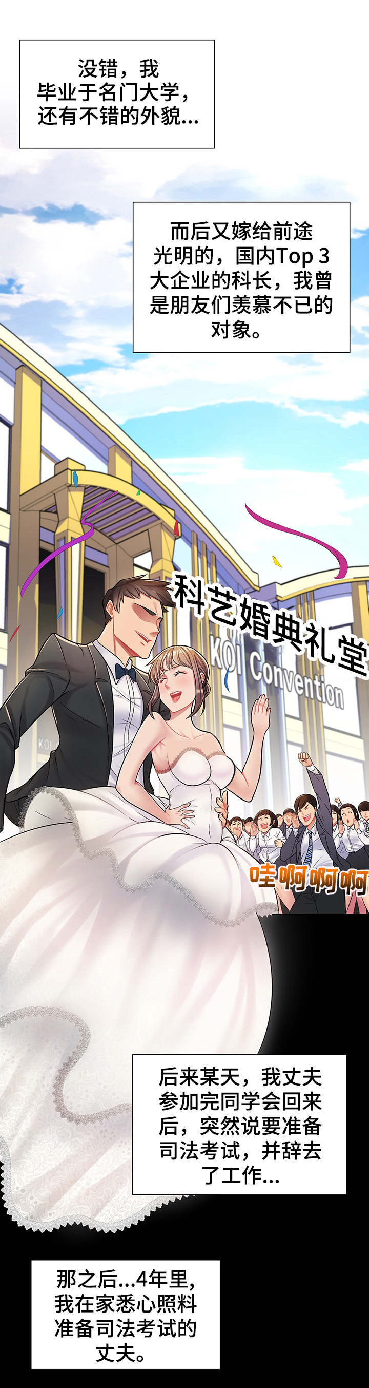 第3章：感觉6