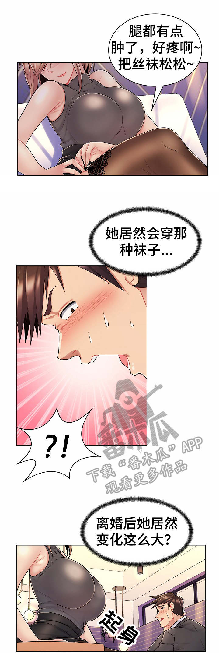 第17章：报复0