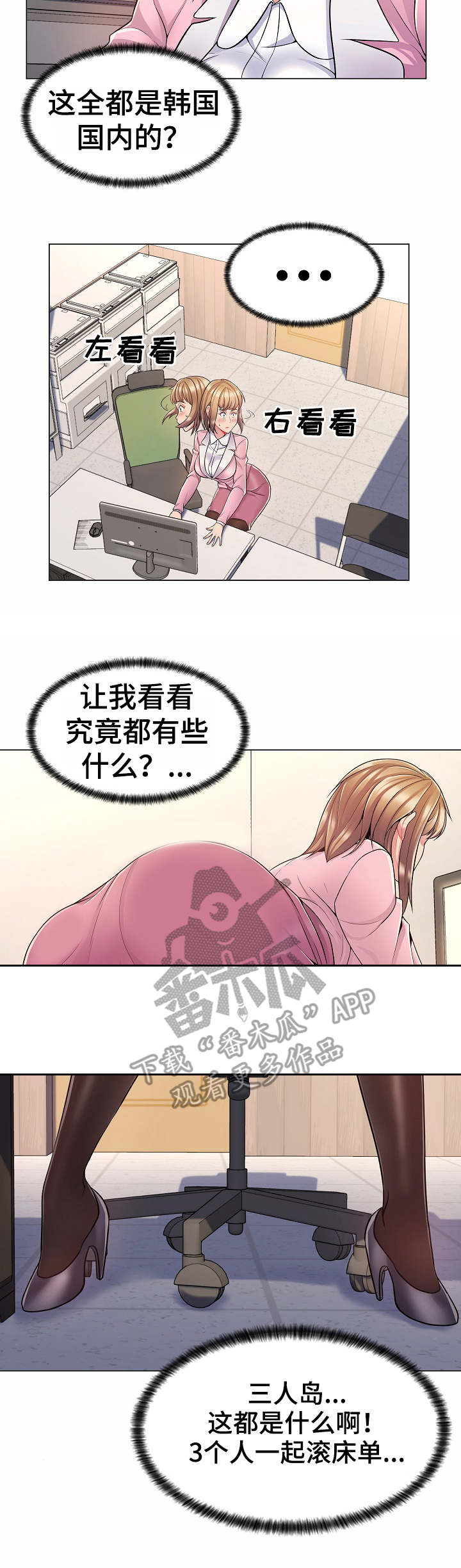 第7章：小网站4