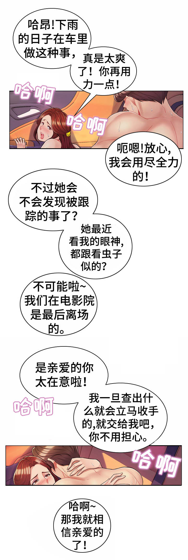 第16章：变化2