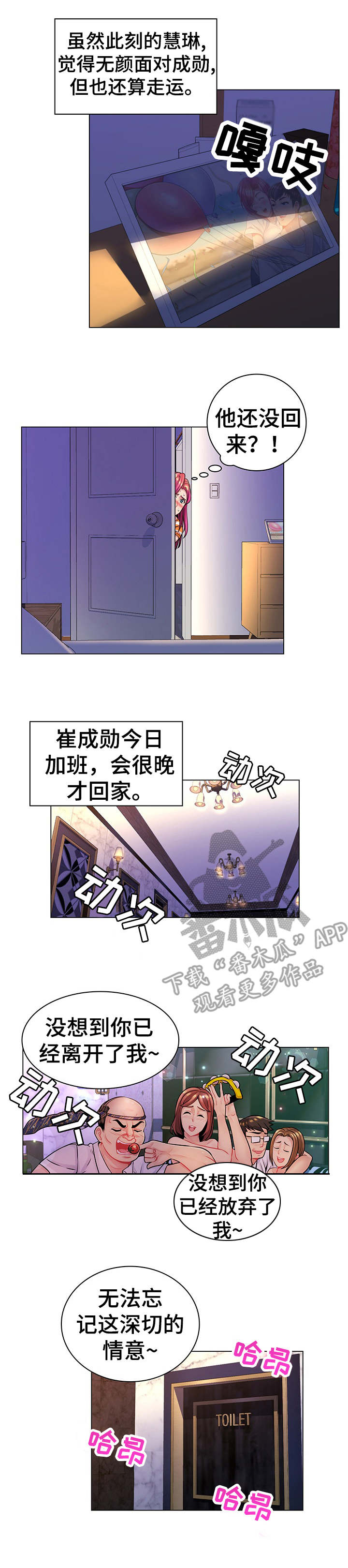 第23章：哨所0