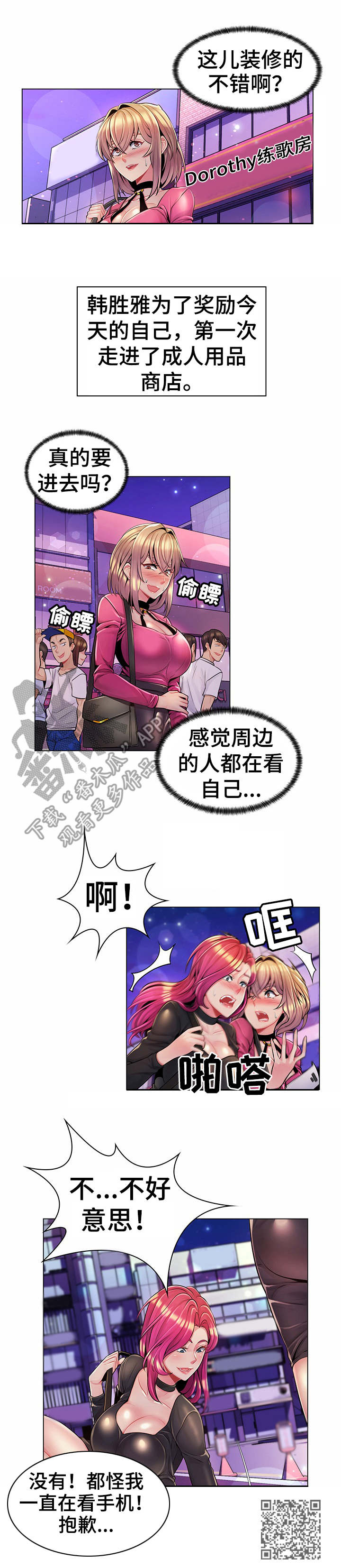 第18章：奖励一下9