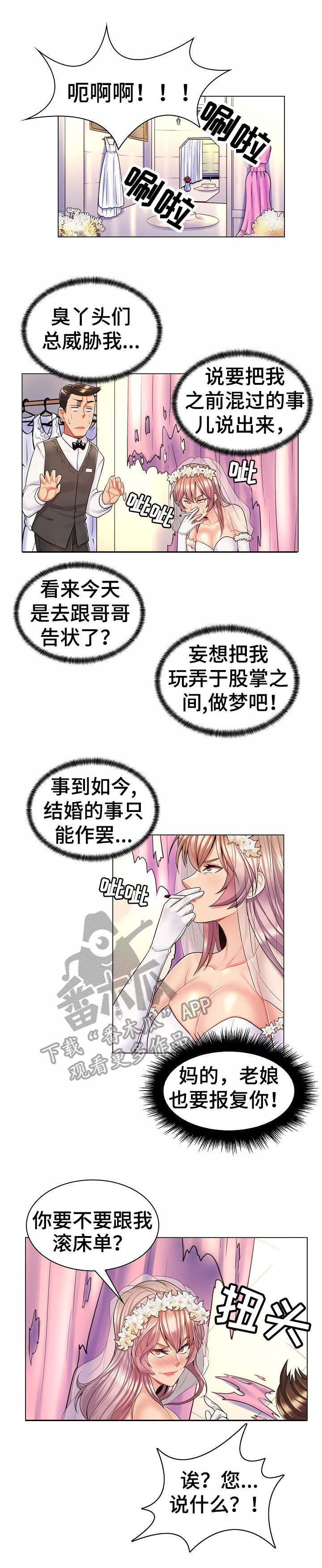 第18章：奖励一下2