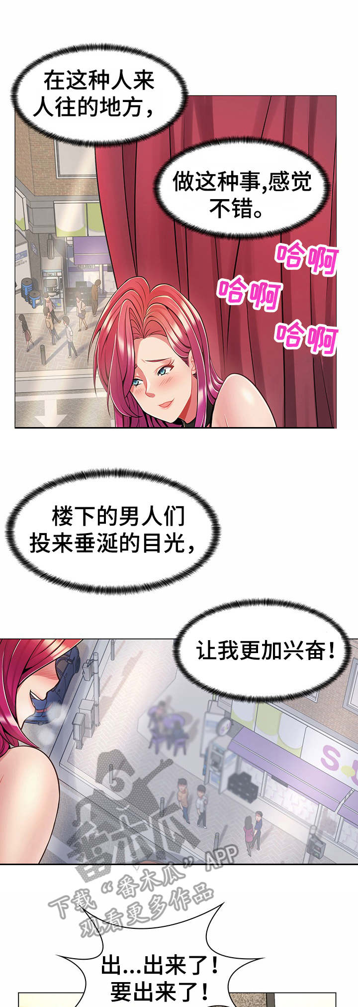 第10章：花样百出0