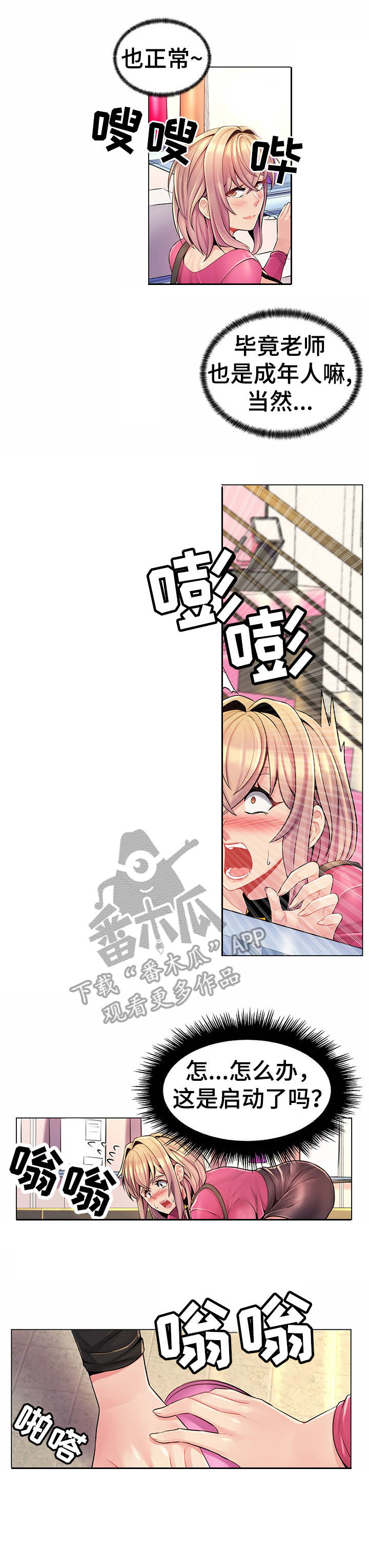 第19章：商店2