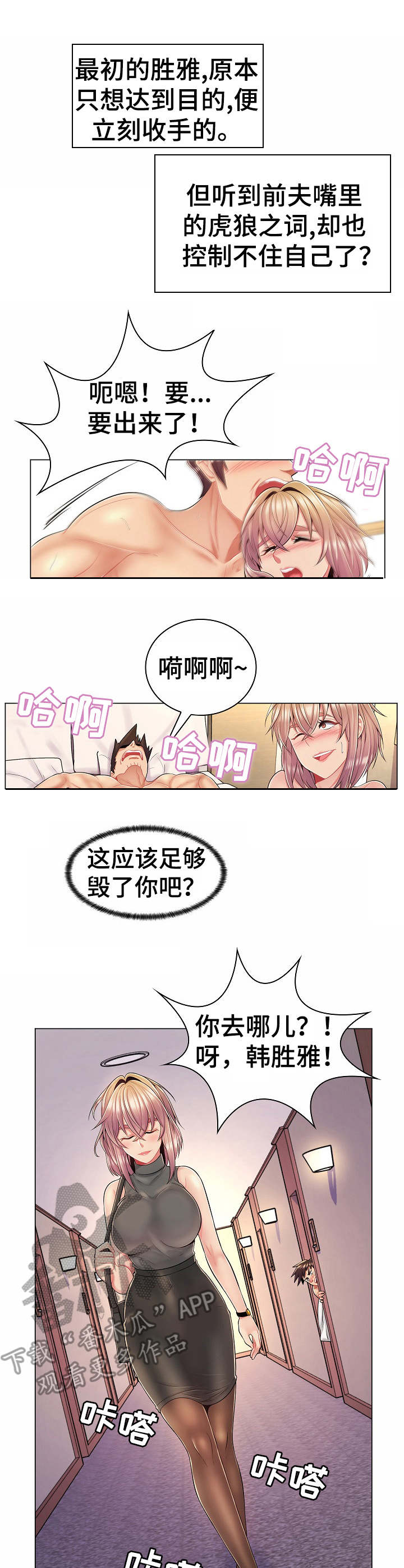 第18章：奖励一下0