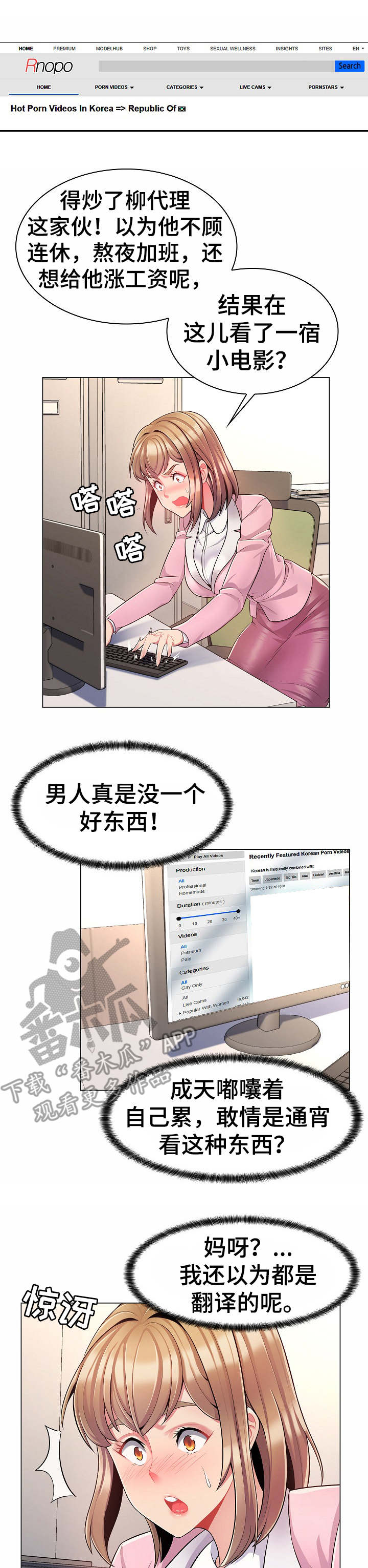 第7章：小网站3