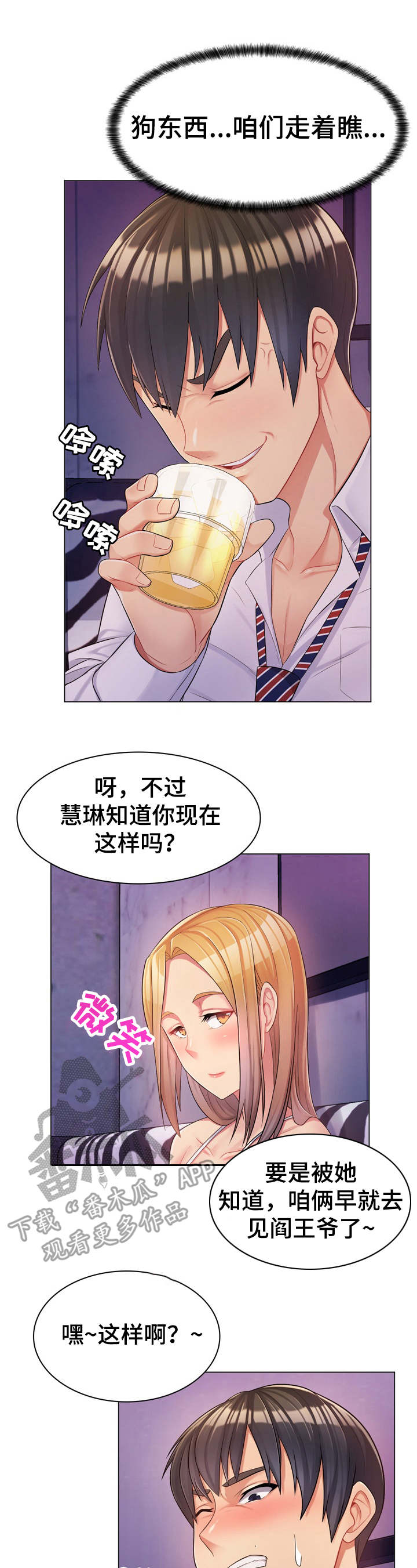 第5章：准备就绪0