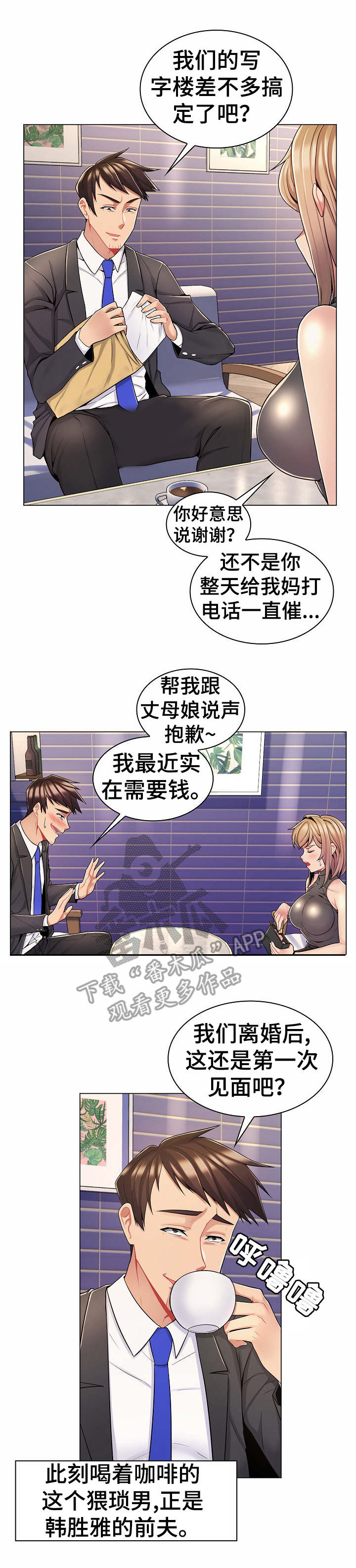 第16章：变化7