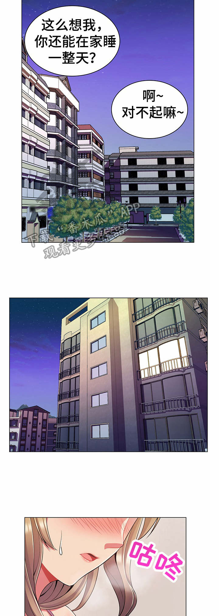 第10章：花样百出7