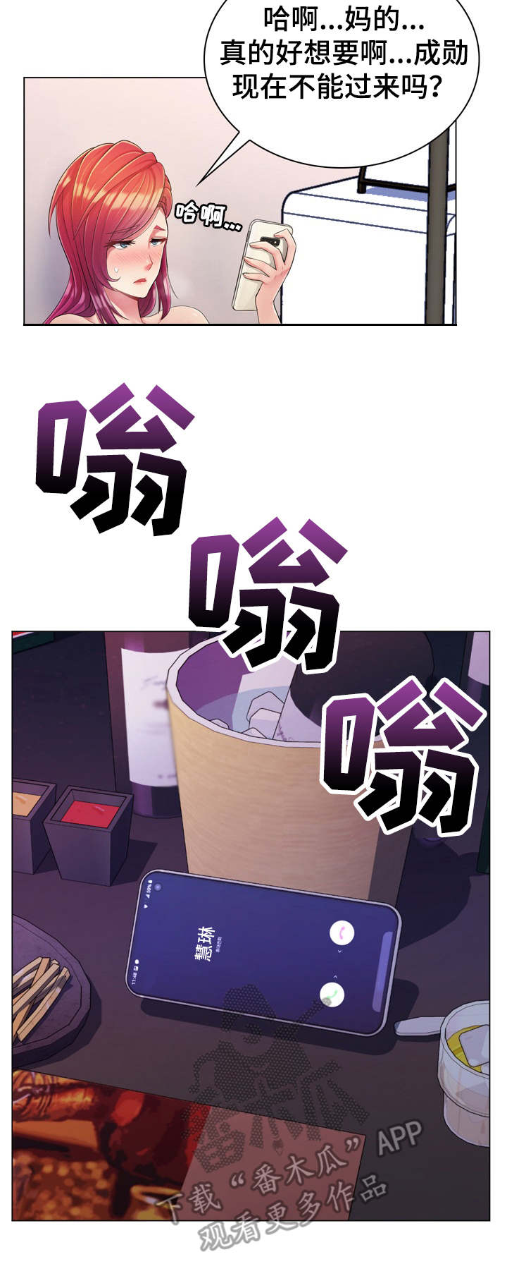 第4章：野外6