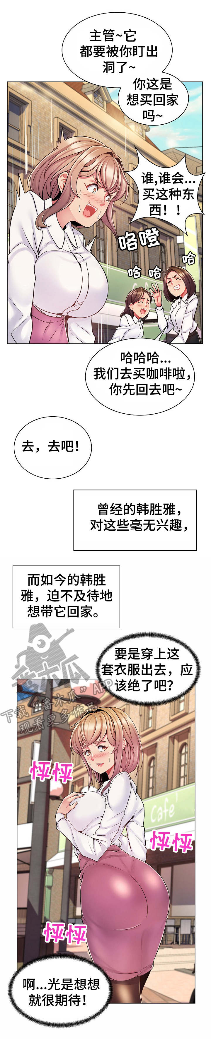 第13章：跟踪3