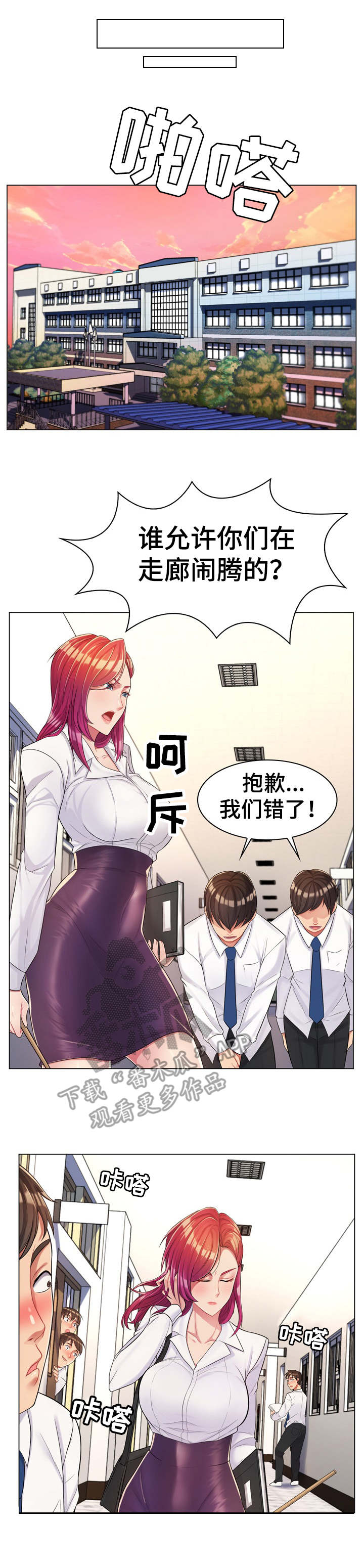 第5章：准备就绪3