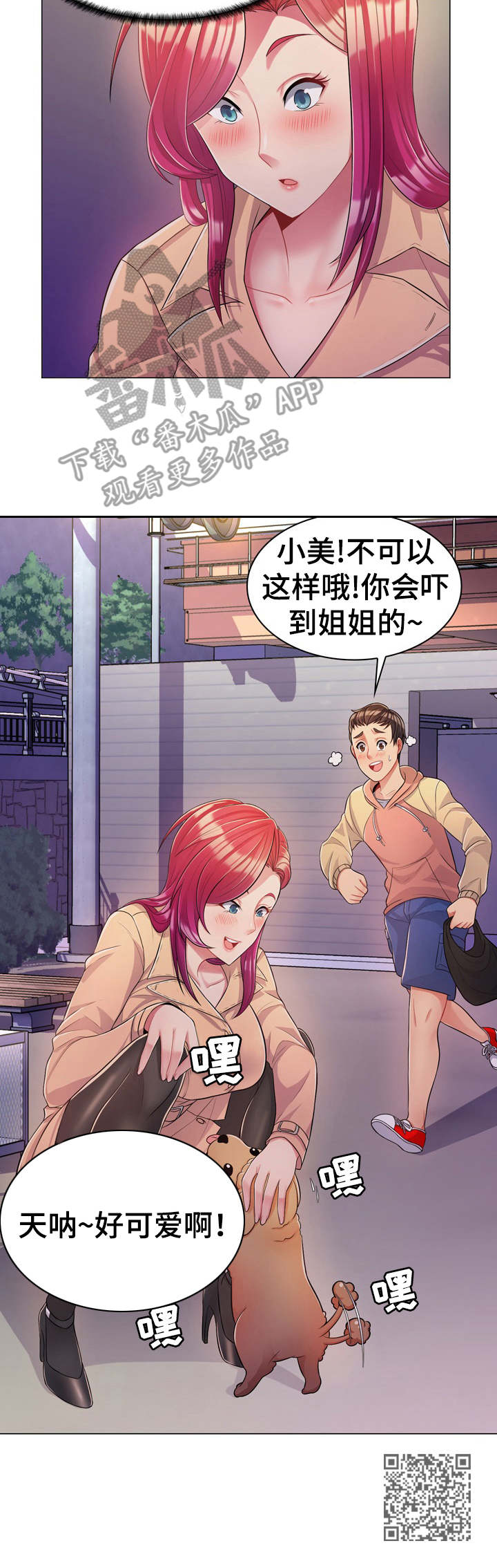 第5章：准备就绪11