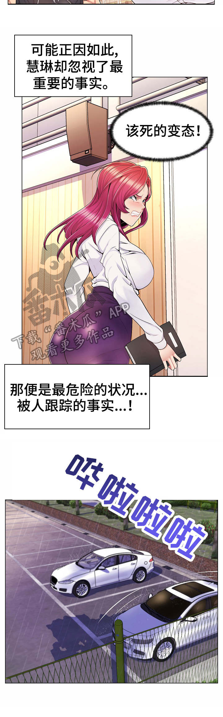 第16章：变化1
