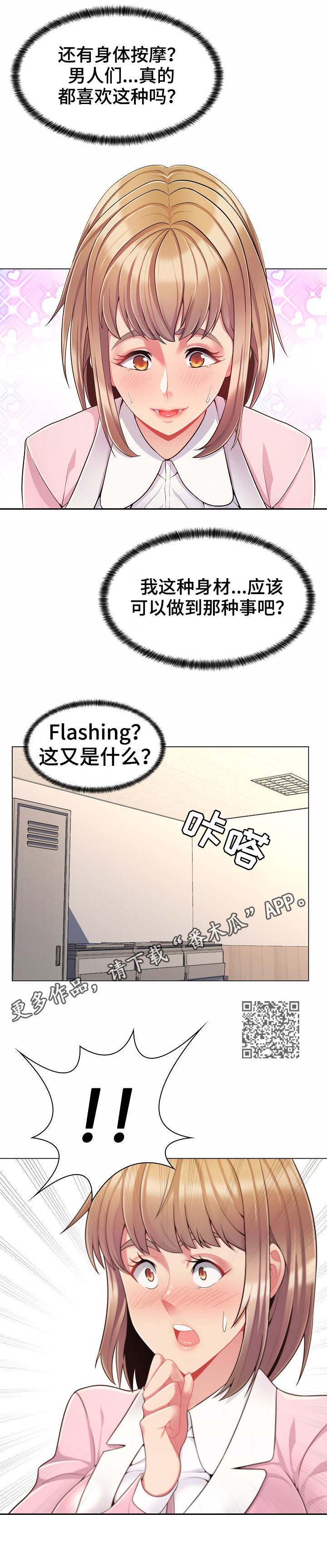 第7章：小网站5