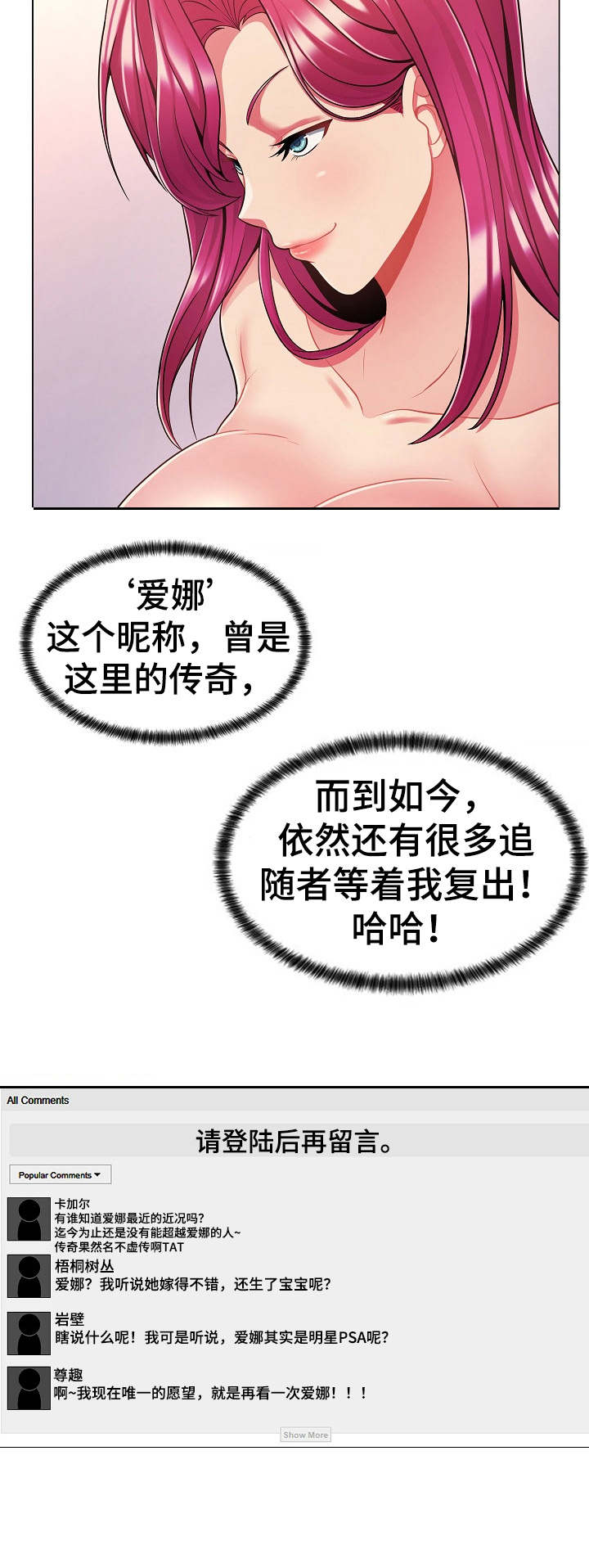 第13章：跟踪1