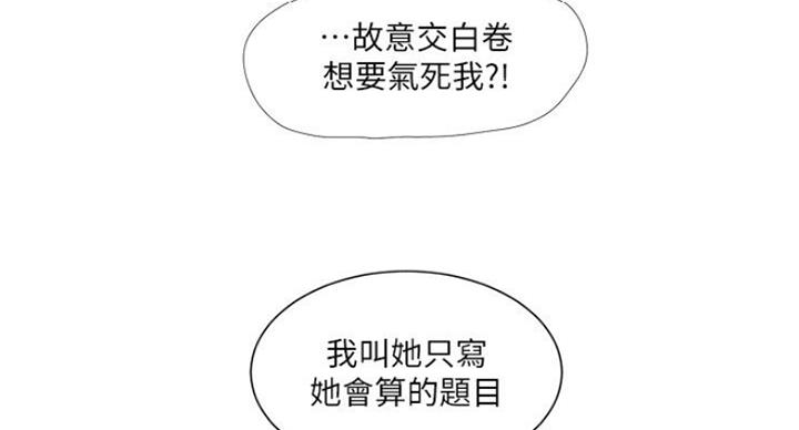 第75话36