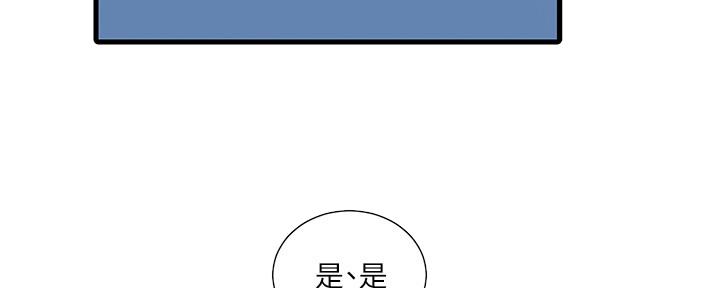 第112话42