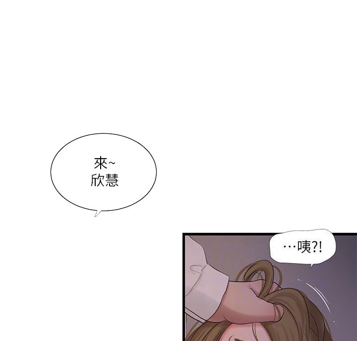 第157话10