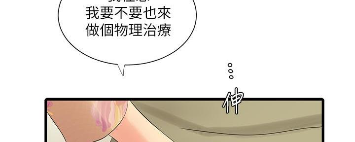 第132话78